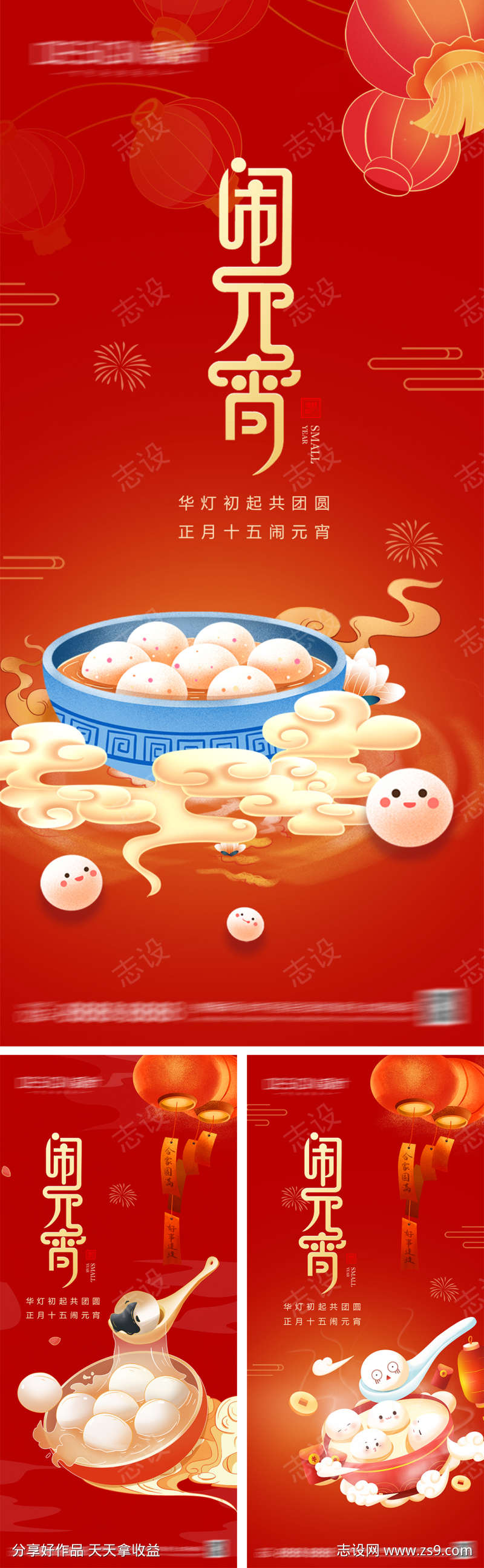 -设计导航-shejidh.cn