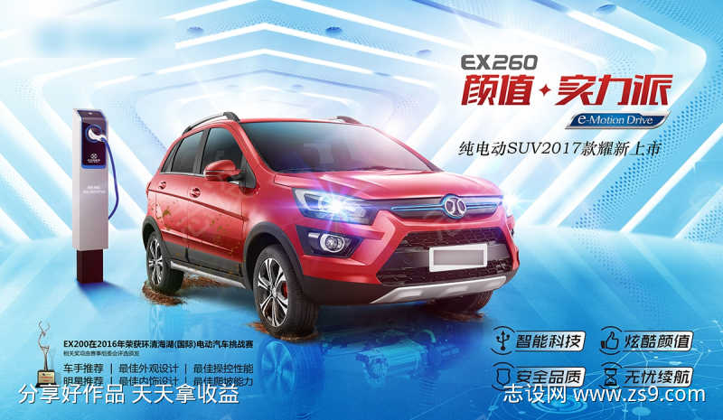 -设计导航-shejidh.cn