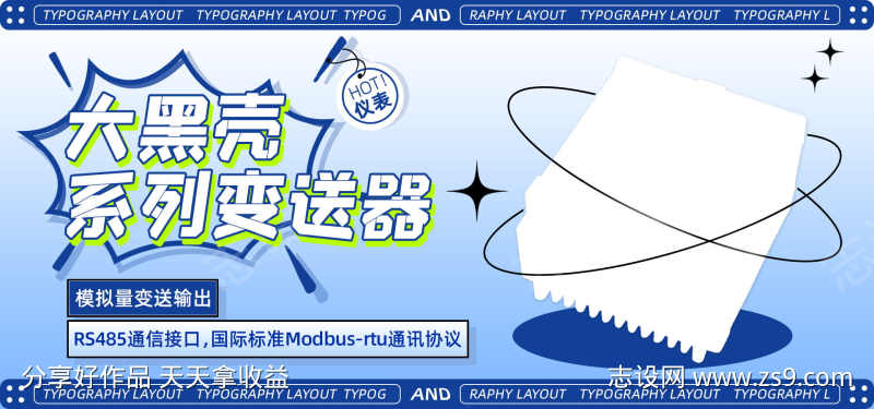 蓝色渐变工业仪器仪表温度系列