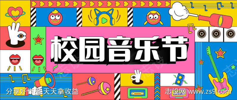 -设计导航-shejidh.cn