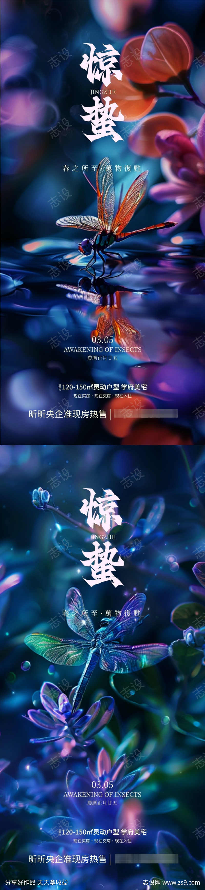 -设计导航-shejidh.cn