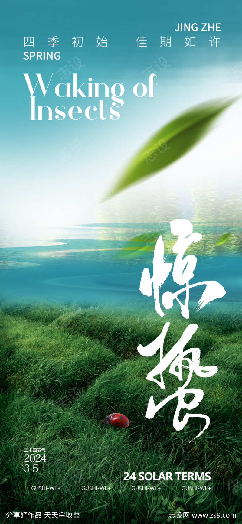 -设计导航-shejidh.cn