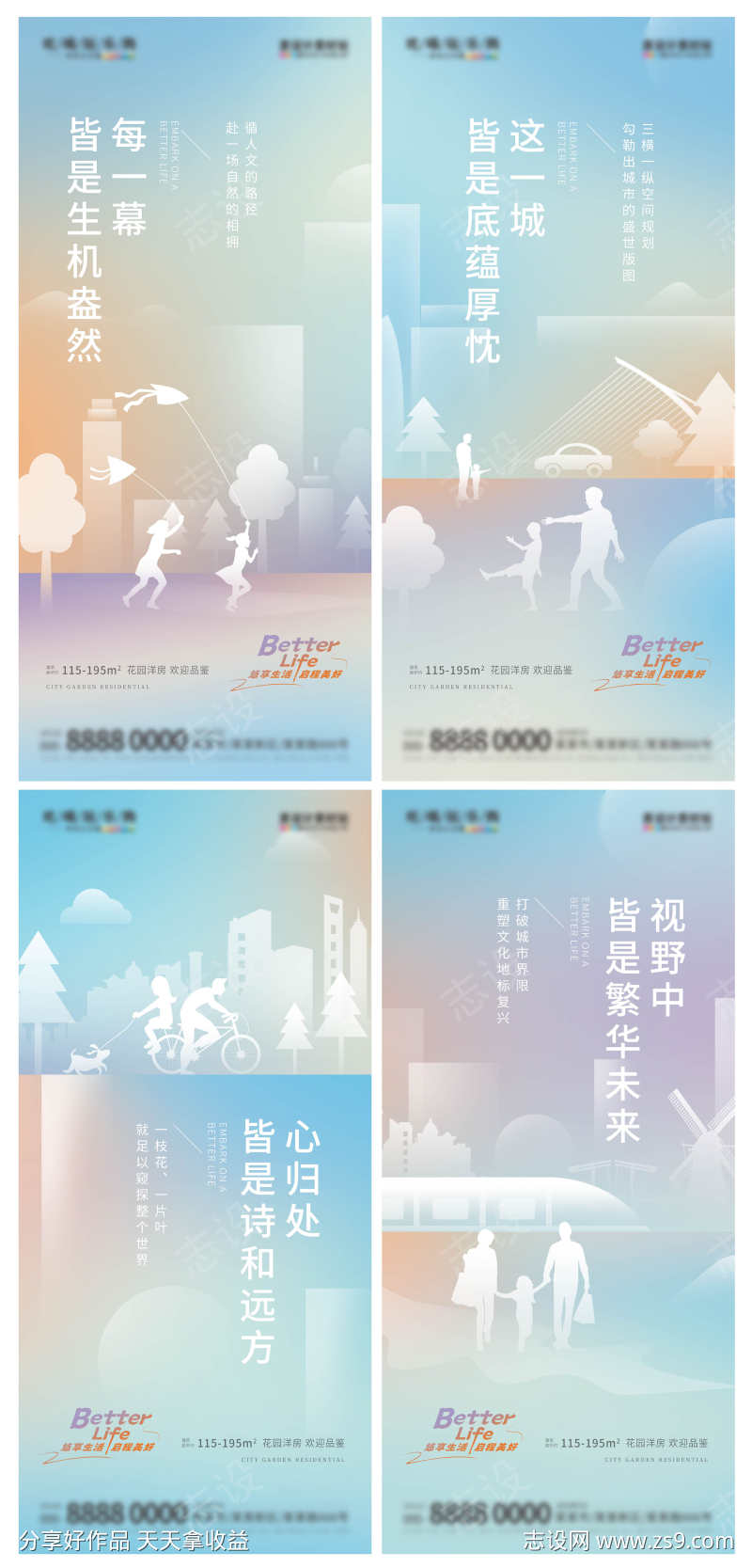 -设计导航-shejidh.cn