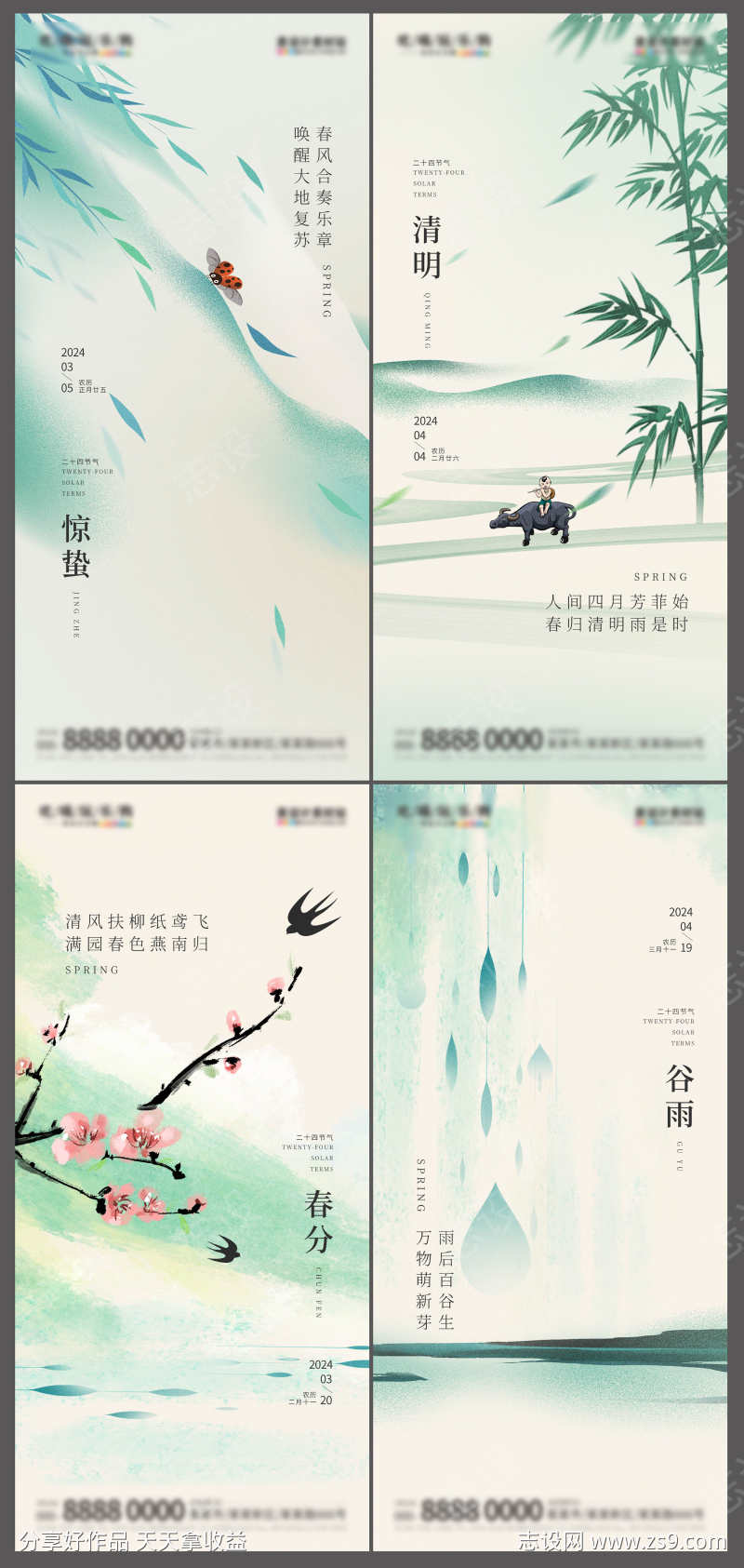 -设计导航-shejidh.cn