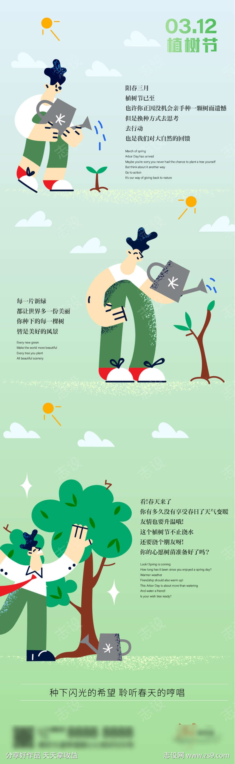 -设计导航-shejidh.cn