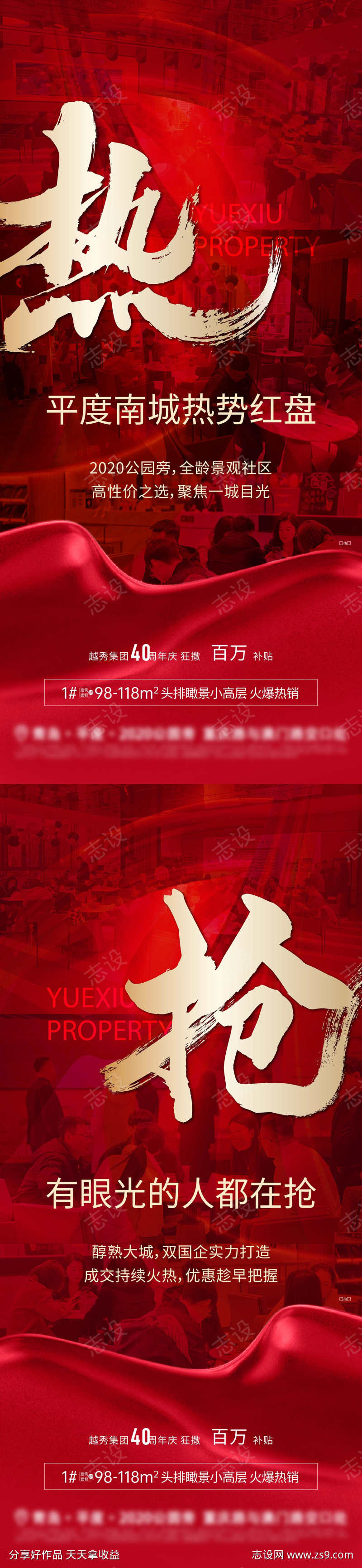 热销现场卖的很好