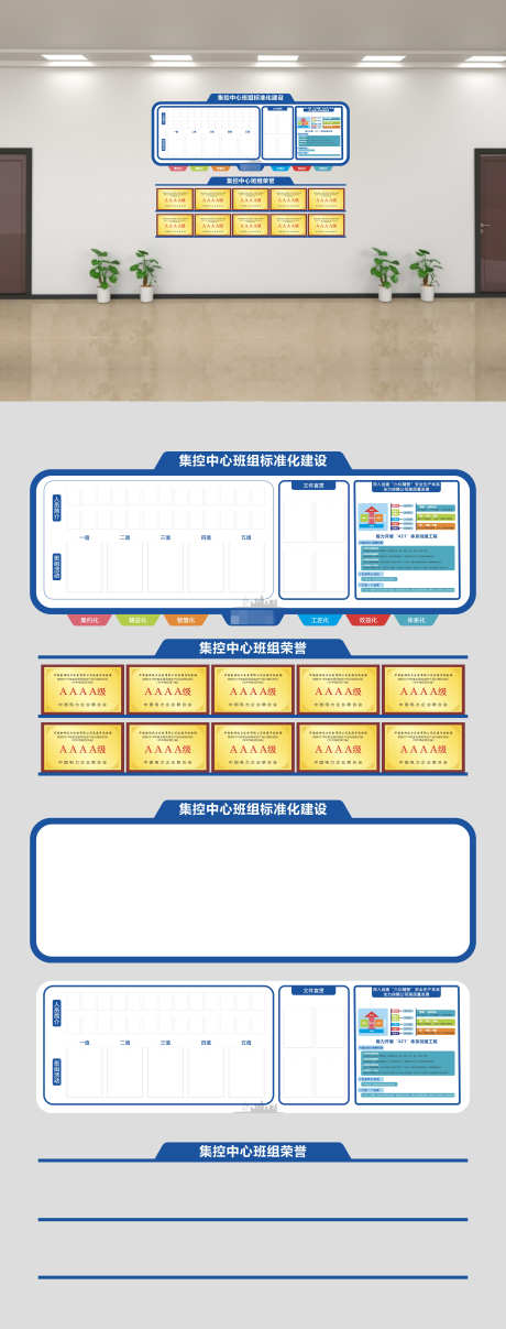 企业党建文化墙活动背景板_源文件下载_PSD格式_4503X11811像素-系列,文化墙,党建,企业,活动展板,背景板-作品编号:2024030716521353-设计素材-www.shejisc.cn