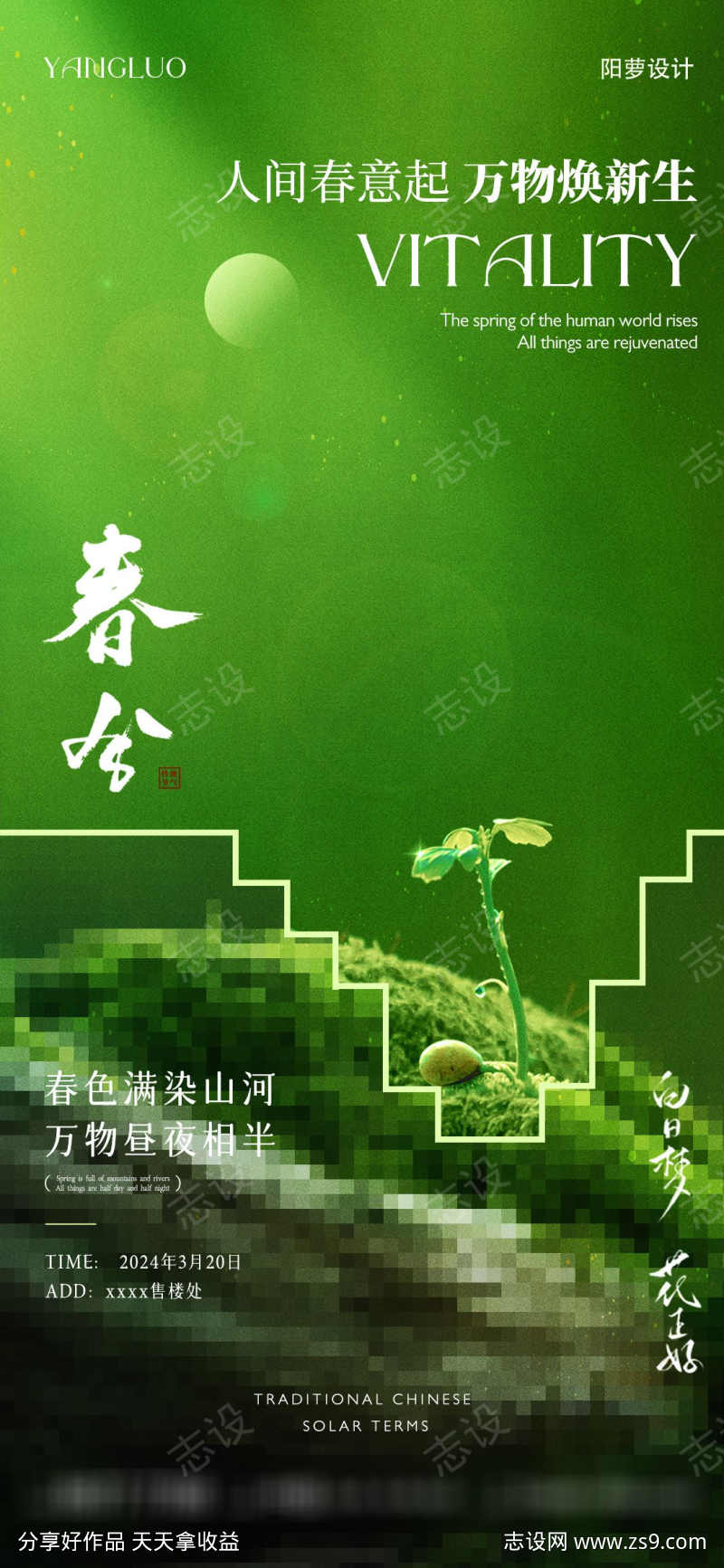 -设计导航-shejidh.cn