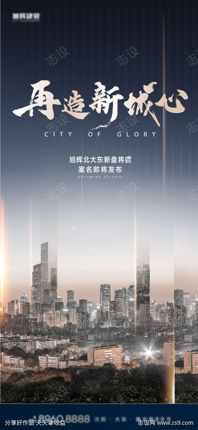 -设计导航-shejidh.cn