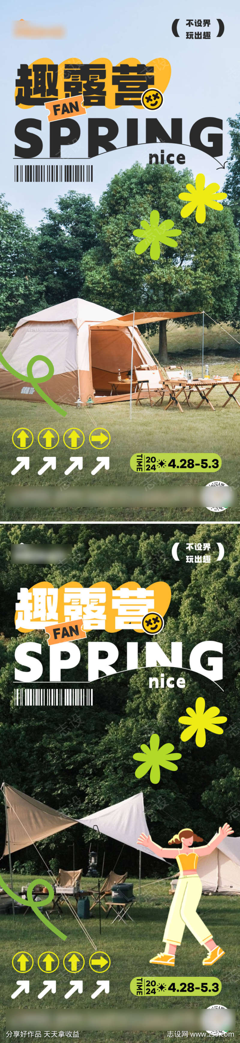 -设计导航-shejidh.cn