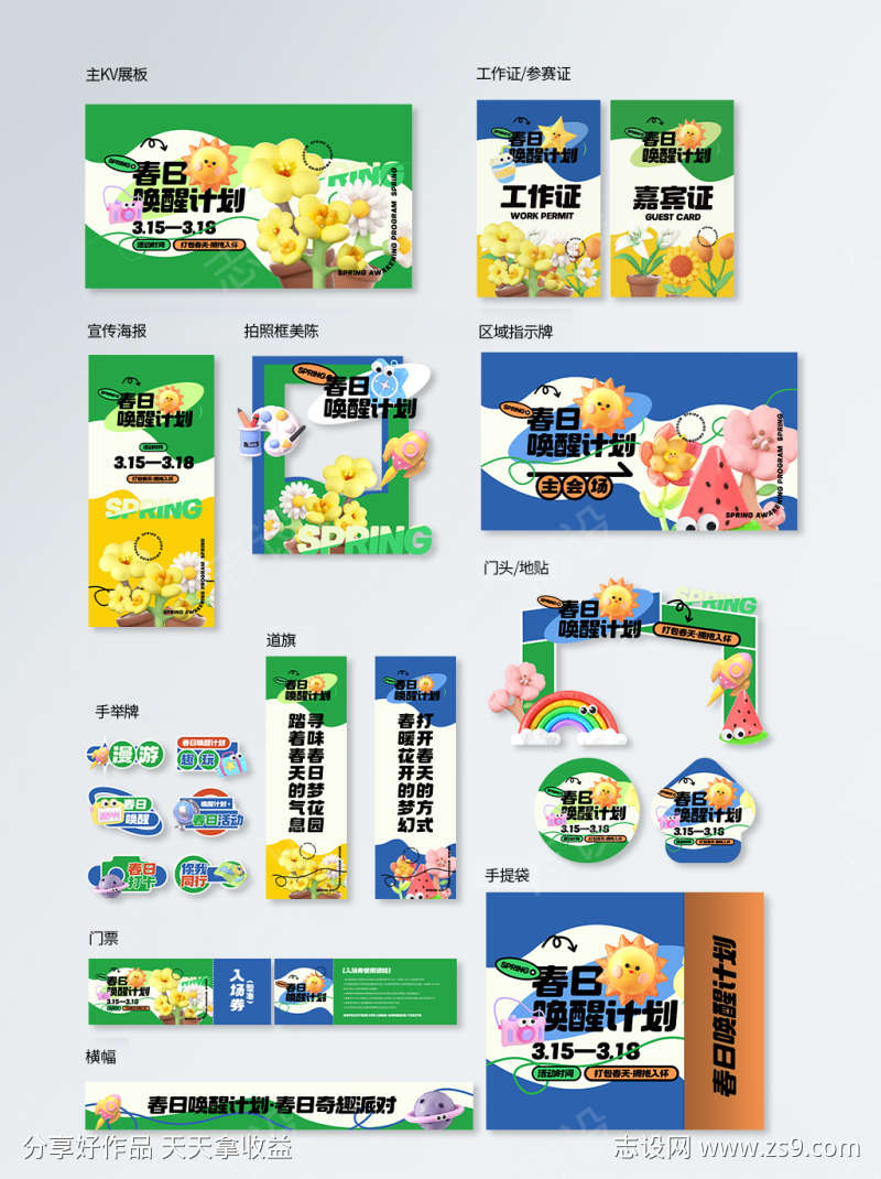 -设计导航-shejidh.cn