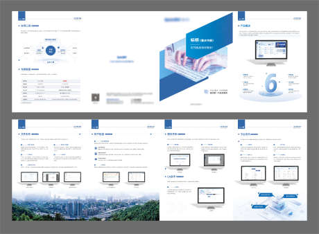 蓝色科技三折页_源文件下载_AI格式_2965X2181像素-易拉宝,科技,蓝色,电脑,说明-作品编号:2024031213162730-设计素材-www.shejisc.cn