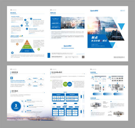 蓝色科技三折页_源文件下载_AI格式_4187X3982像素-三折页,科技,蓝色,海报,电脑-作品编号:2024031213205740-设计素材-www.shejisc.cn