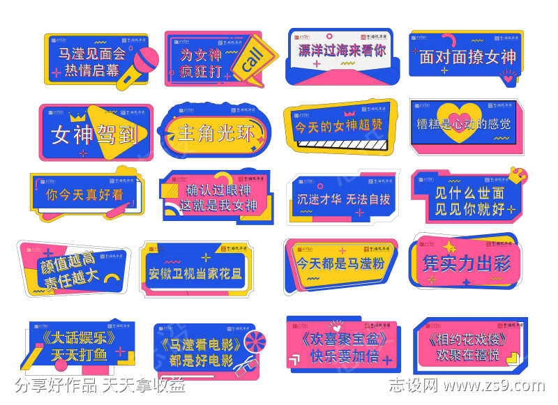 -设计导航-shejidh.cn