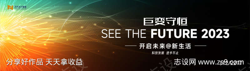 黑色高端科技互联网活动背景板kv