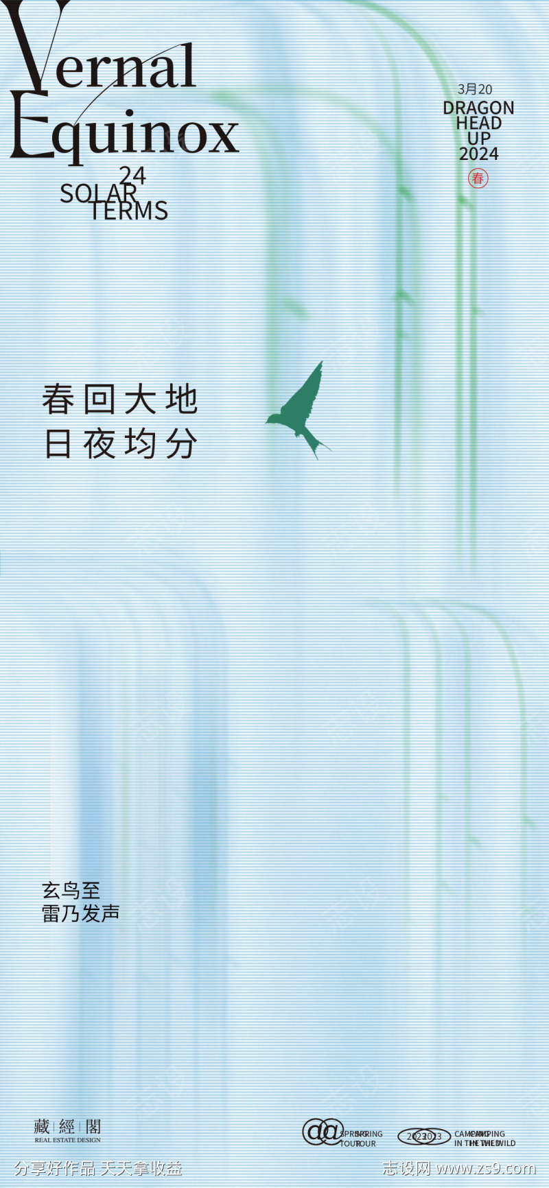-设计导航-shejidh.cn