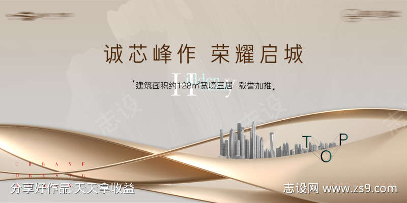 加推主画面