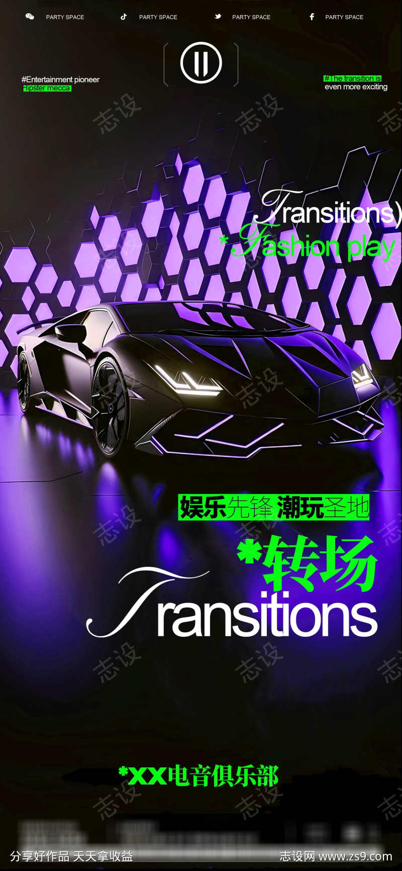 -设计导航-shejidh.cn