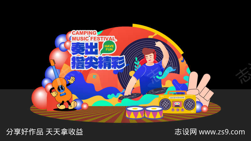 -设计导航-shejidh.cn