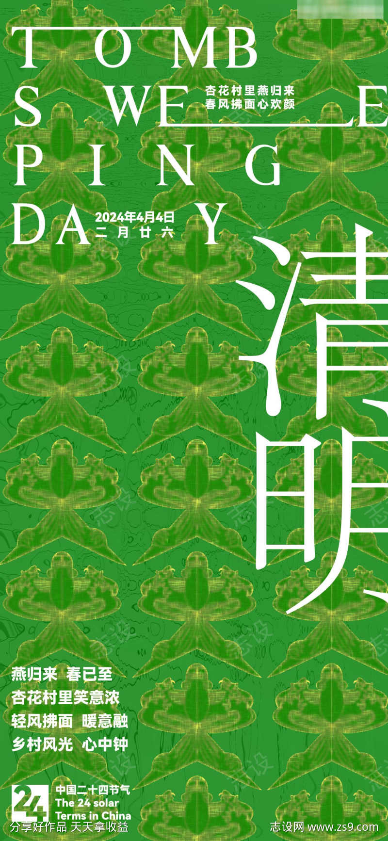 -设计导航-shejidh.cn