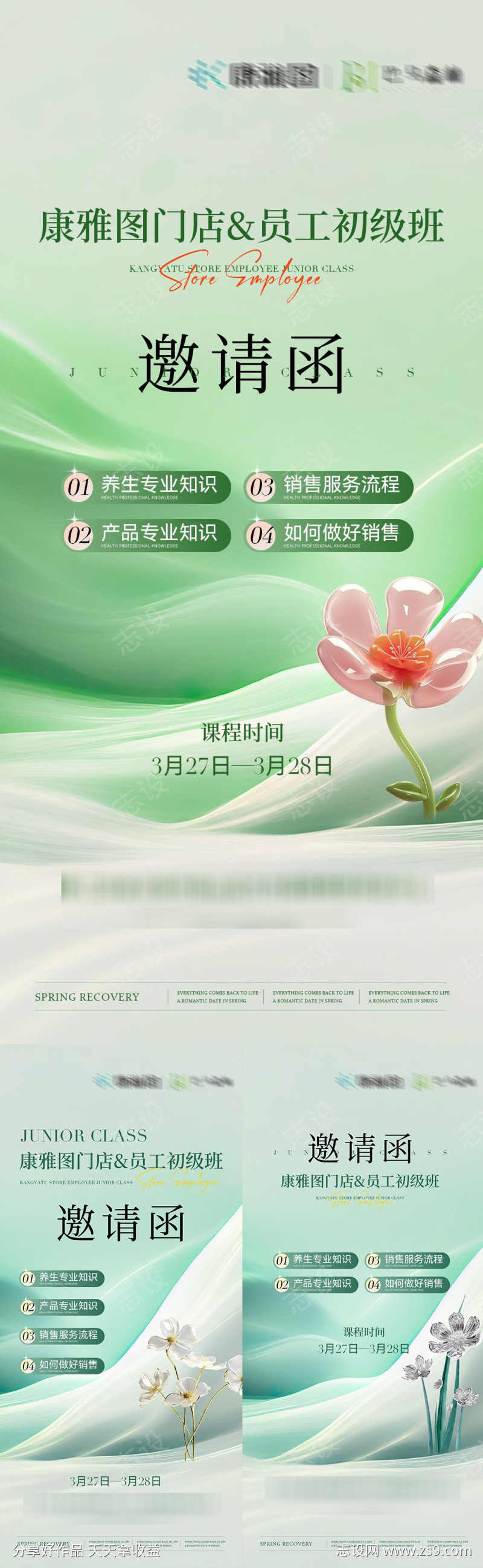 邀请函啊啊