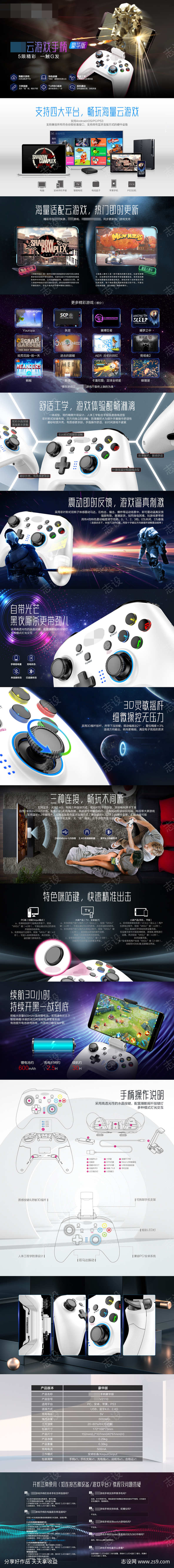 -设计导航-shejidh.cn