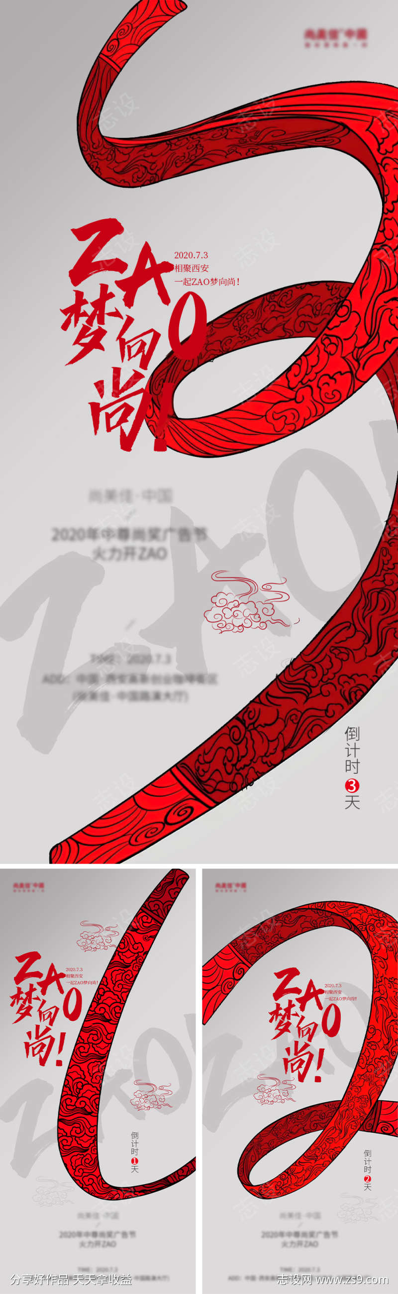 -设计导航-shejidh.cn