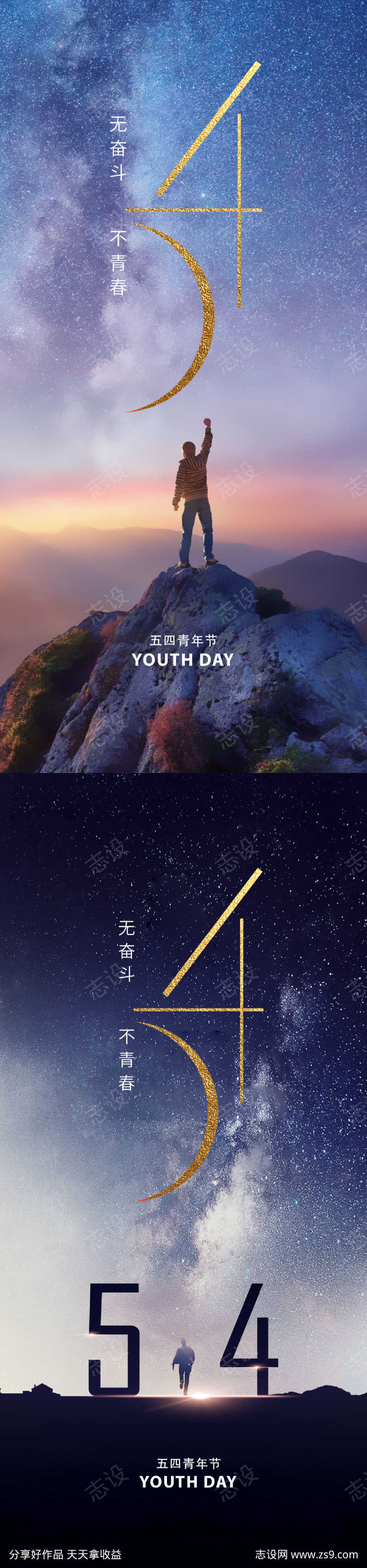 -设计导航-shejidh.cn
