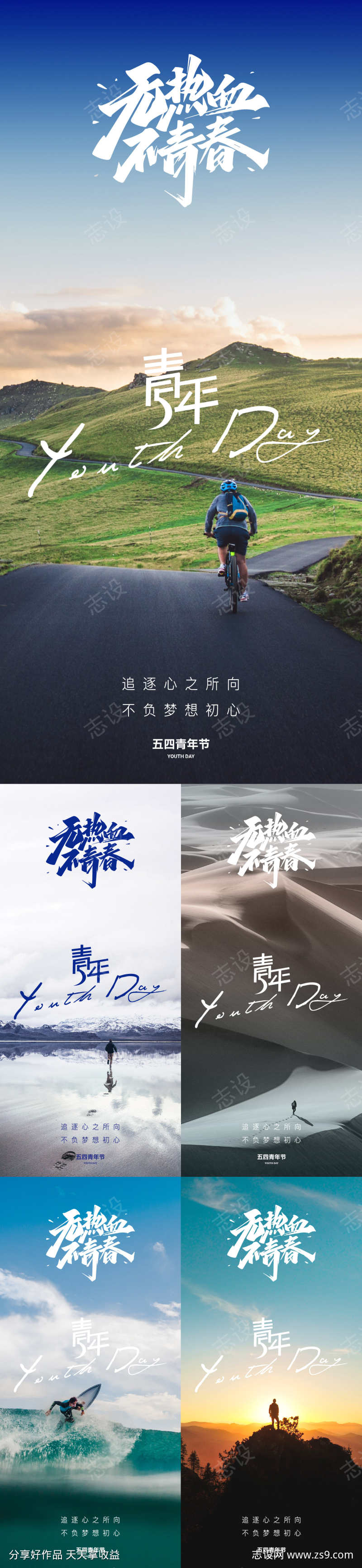 -设计导航-shejidh.cn