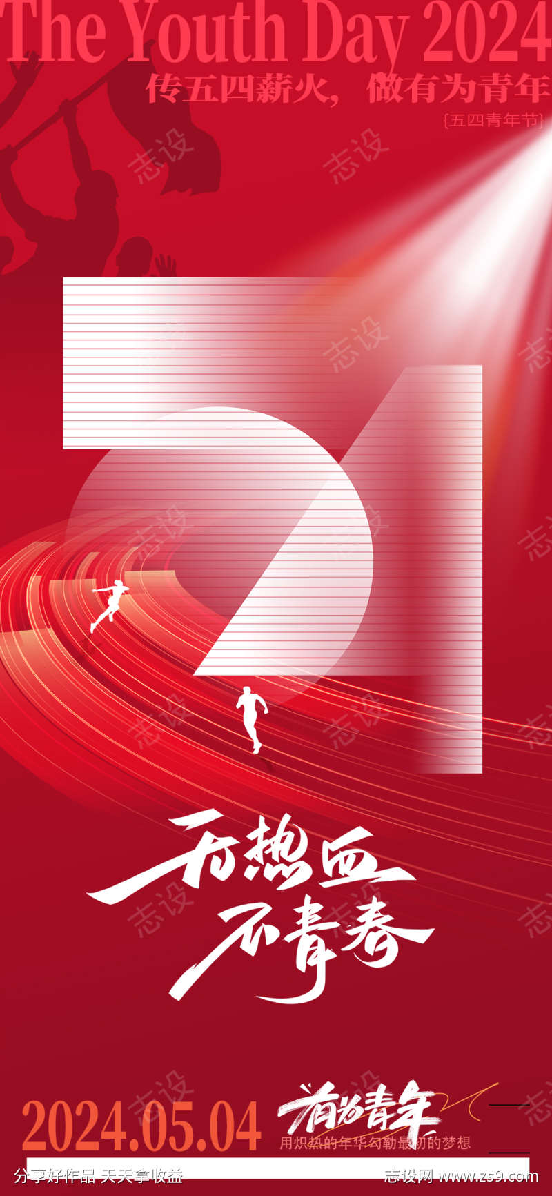 -设计导航-shejidh.cn