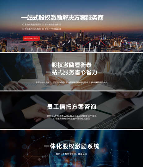 企业网站科技banner_源文件下载_PSD格式_1914X500像素-轮播,互联网,公司,企业,网站,banner,科技-作品编号:2024033022599440-志设-zs9.com