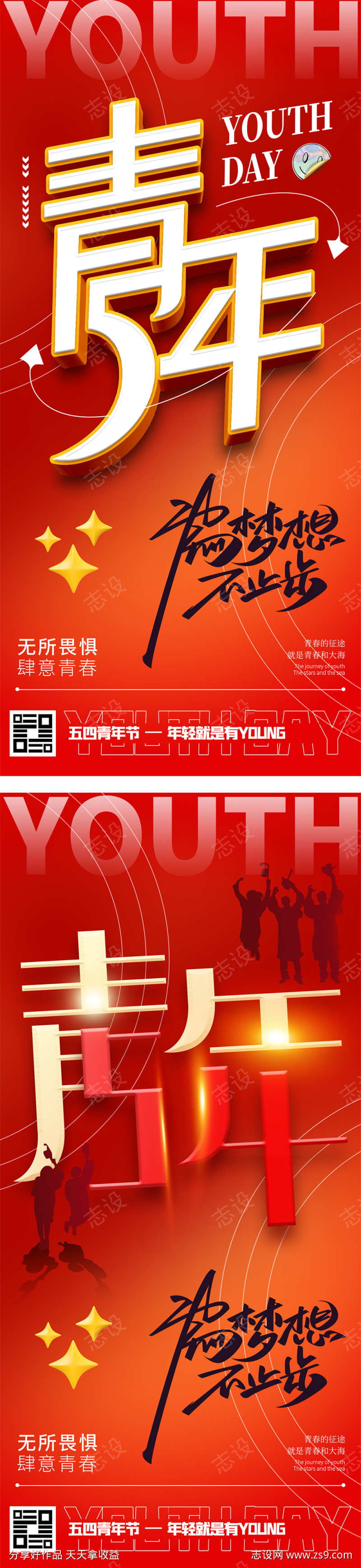 -设计导航-shejidh.cn