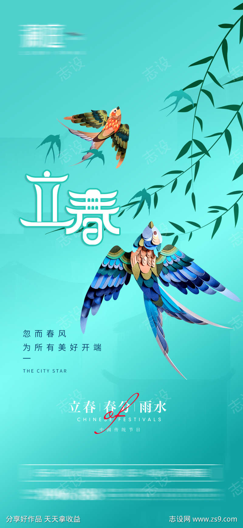 -设计导航-shejidh.cn