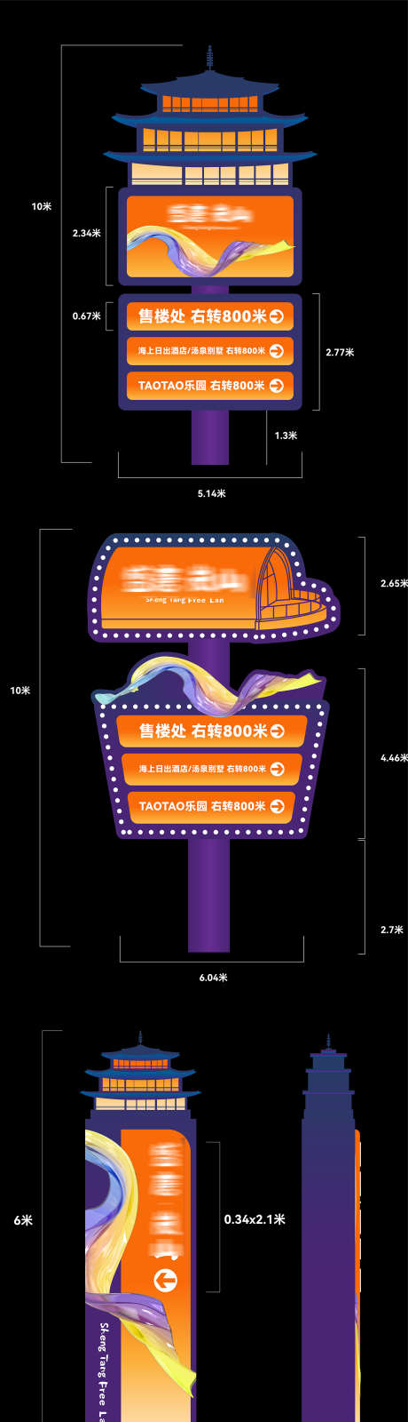 盛唐风度假文旅地产精神堡垒导视模板_源文件下载_AI格式_1500X5511像素-导视模板,精神堡垒,地产,度假文旅,盛唐风-作品编号:2024040209171529-设计素材-www.shejisc.cn