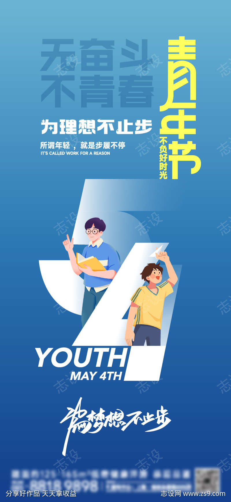 -设计导航-shejidh.cn