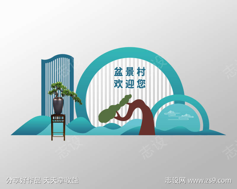 中式盆景文化盆景技艺盆景美陈打卡拱门微盆