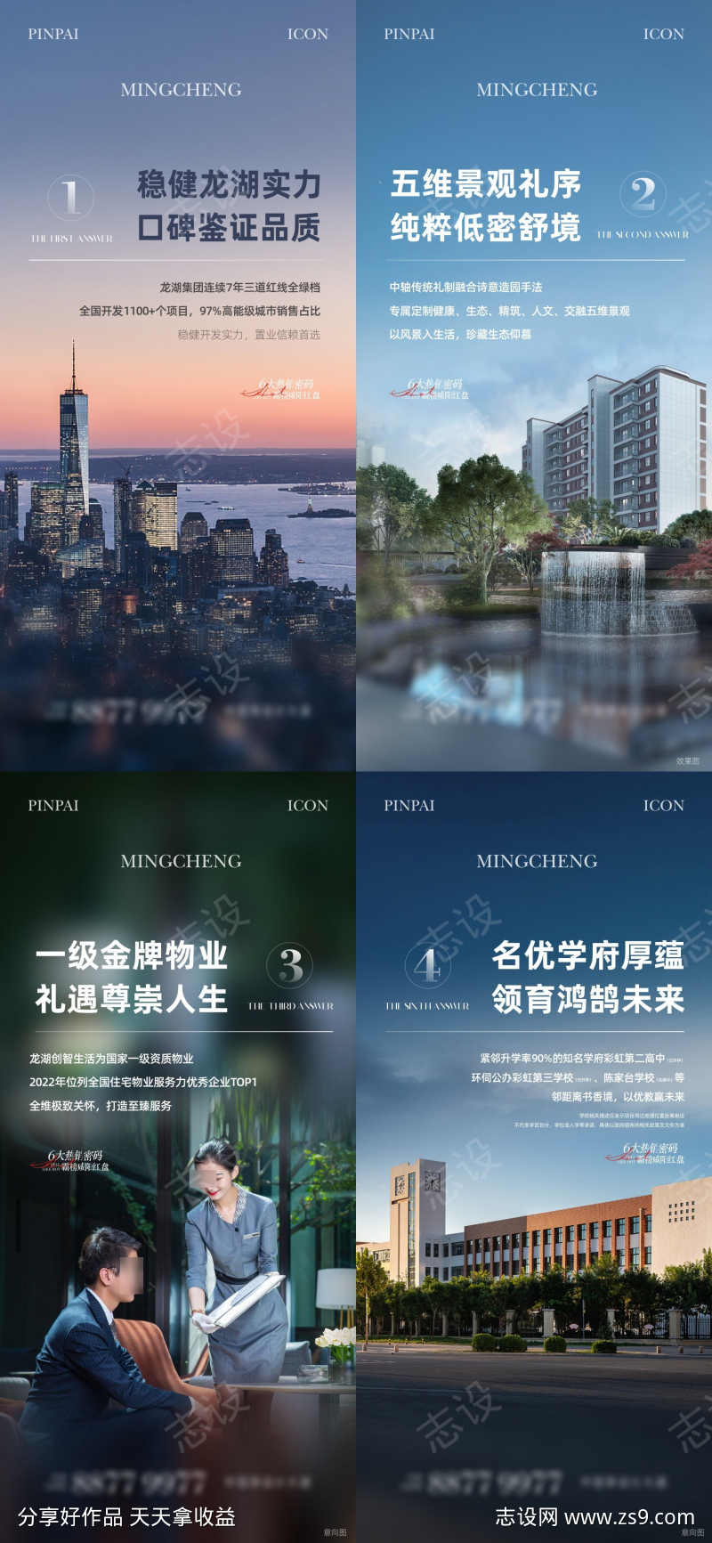 -设计导航-shejidh.cn
