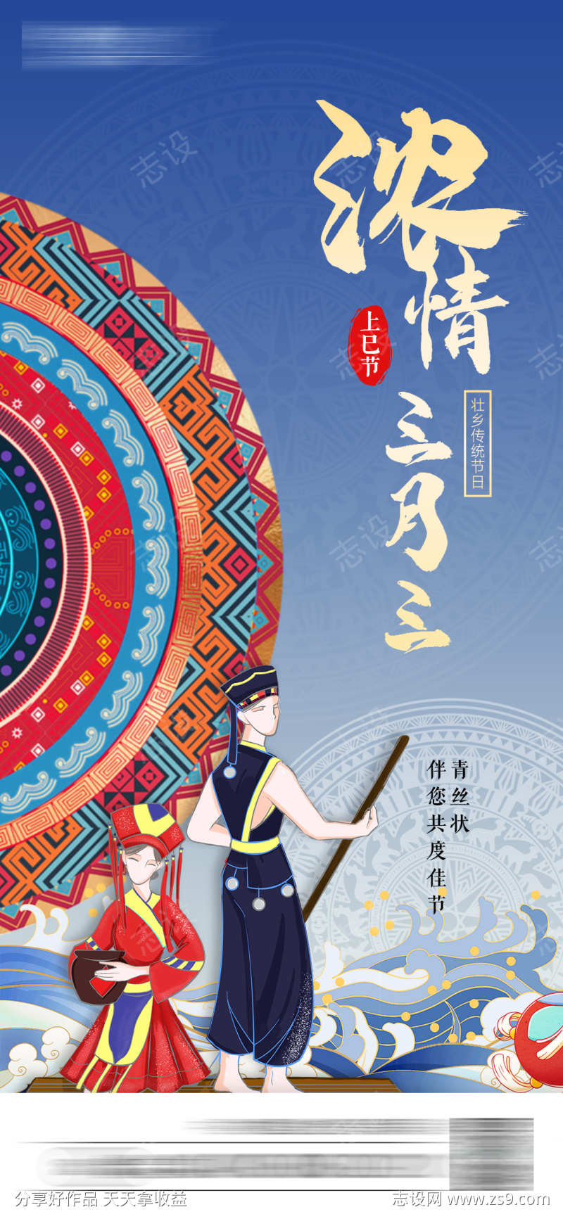 -设计导航-shejidh.cn