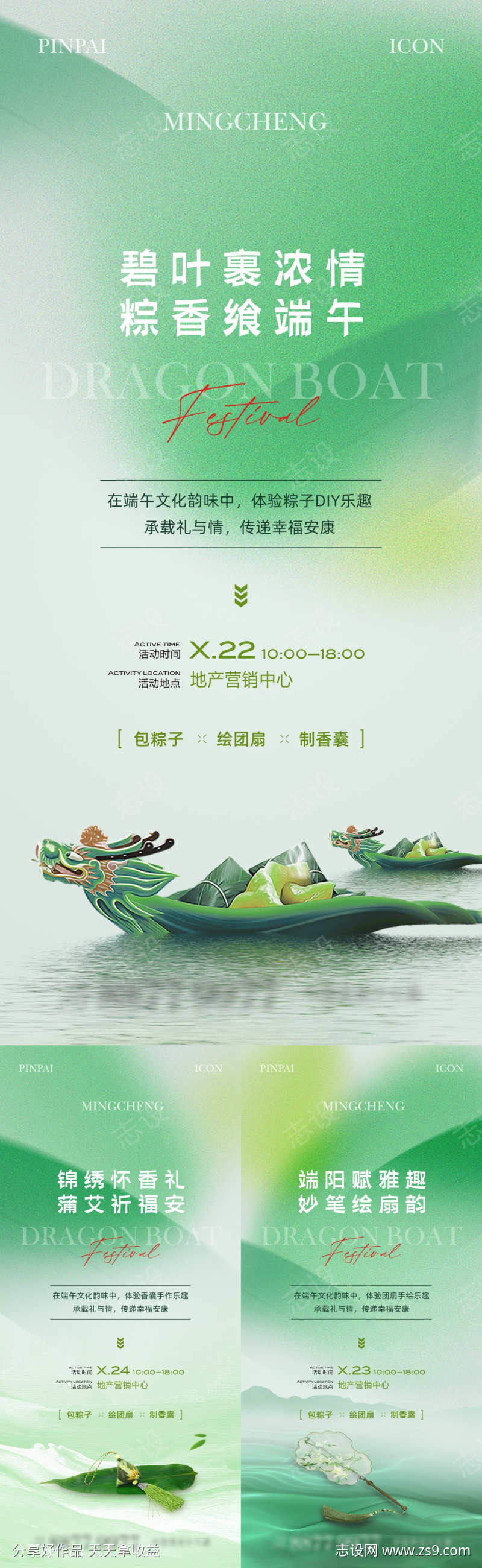 -设计导航-shejidh.cn