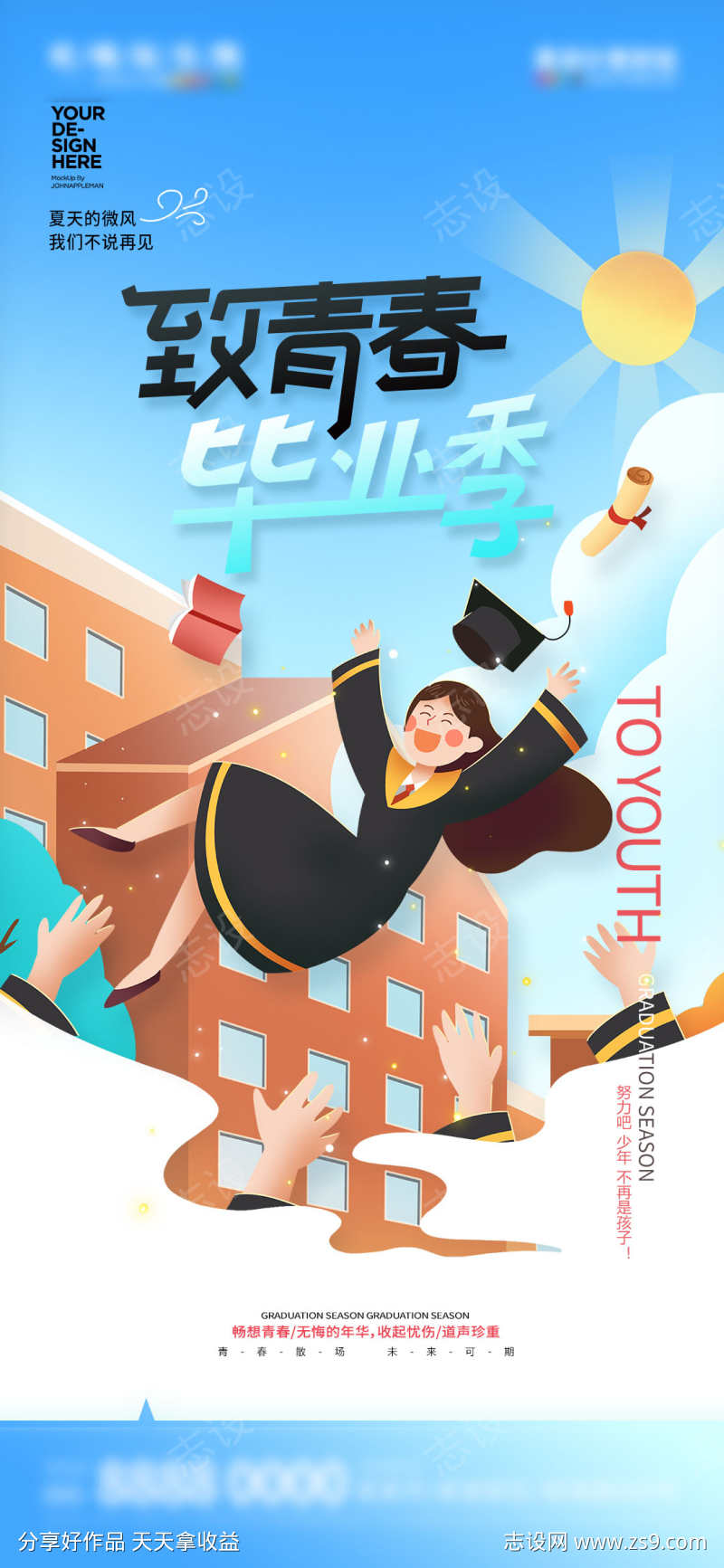 -设计导航-shejidh.cn