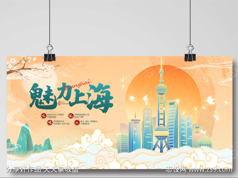 -设计导航-shejidh.cn