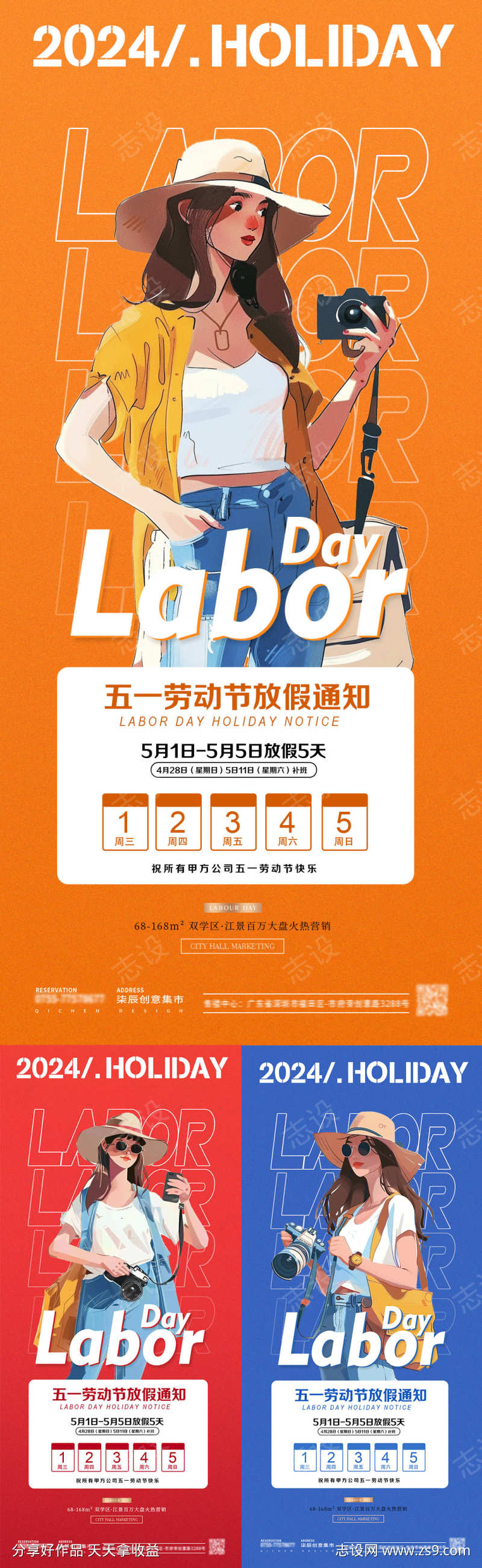 -设计导航-shejidh.cn