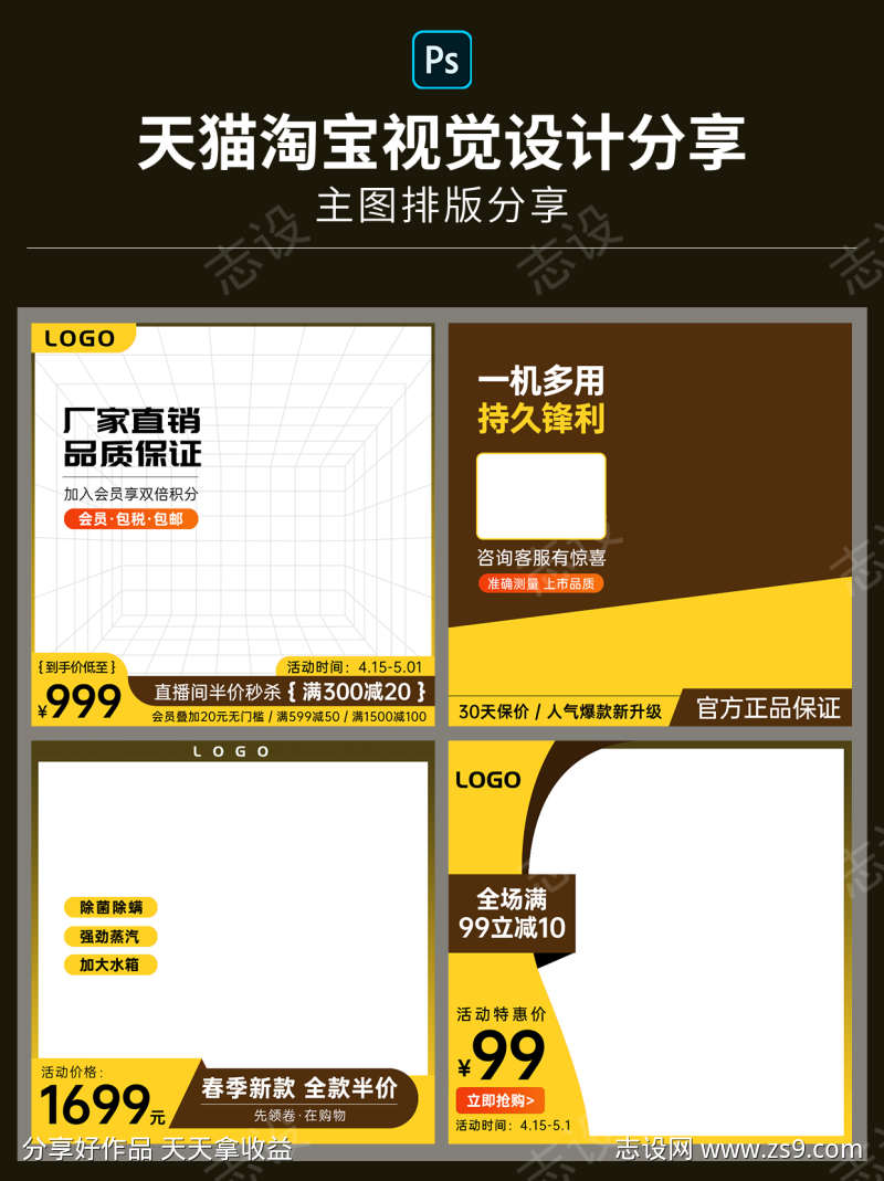 -设计导航-shejidh.cn