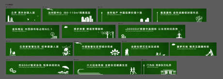 草皮围挡系列_源文件下载_CDR格式_2517X898像素-围挡,地产,建筑,剪影,草皮-作品编号:2024041719479886-设计素材-www.shejisc.cn