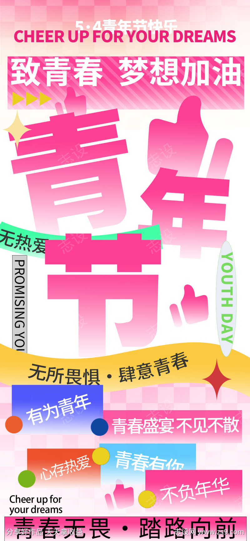 -设计导航-shejidh.cn