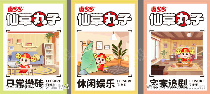 -设计导航-shejidh.cn