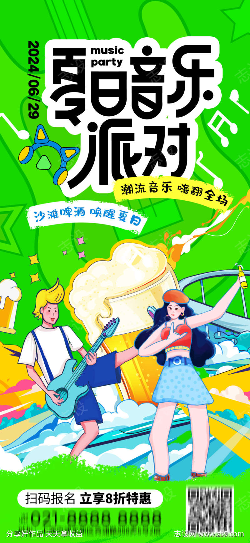 -设计导航-shejidh.cn