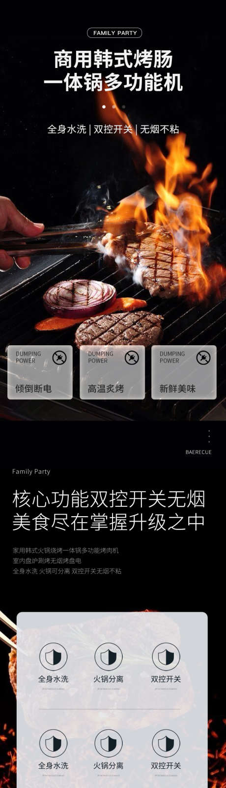 简约大气厨具烧烤锅碗电商详情页_源文件下载_PSD格式_790X15154像素-厨房,详情页,煎锅,烤架,烤箱,烧烤,厨具,高端,大气,简约-作品编号:2024042122256624-设计素材-www.shejisc.cn