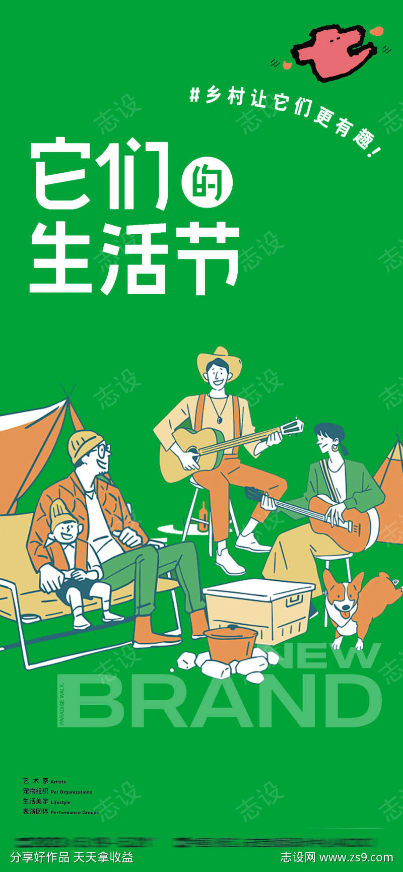 -设计导航-shejidh.cn