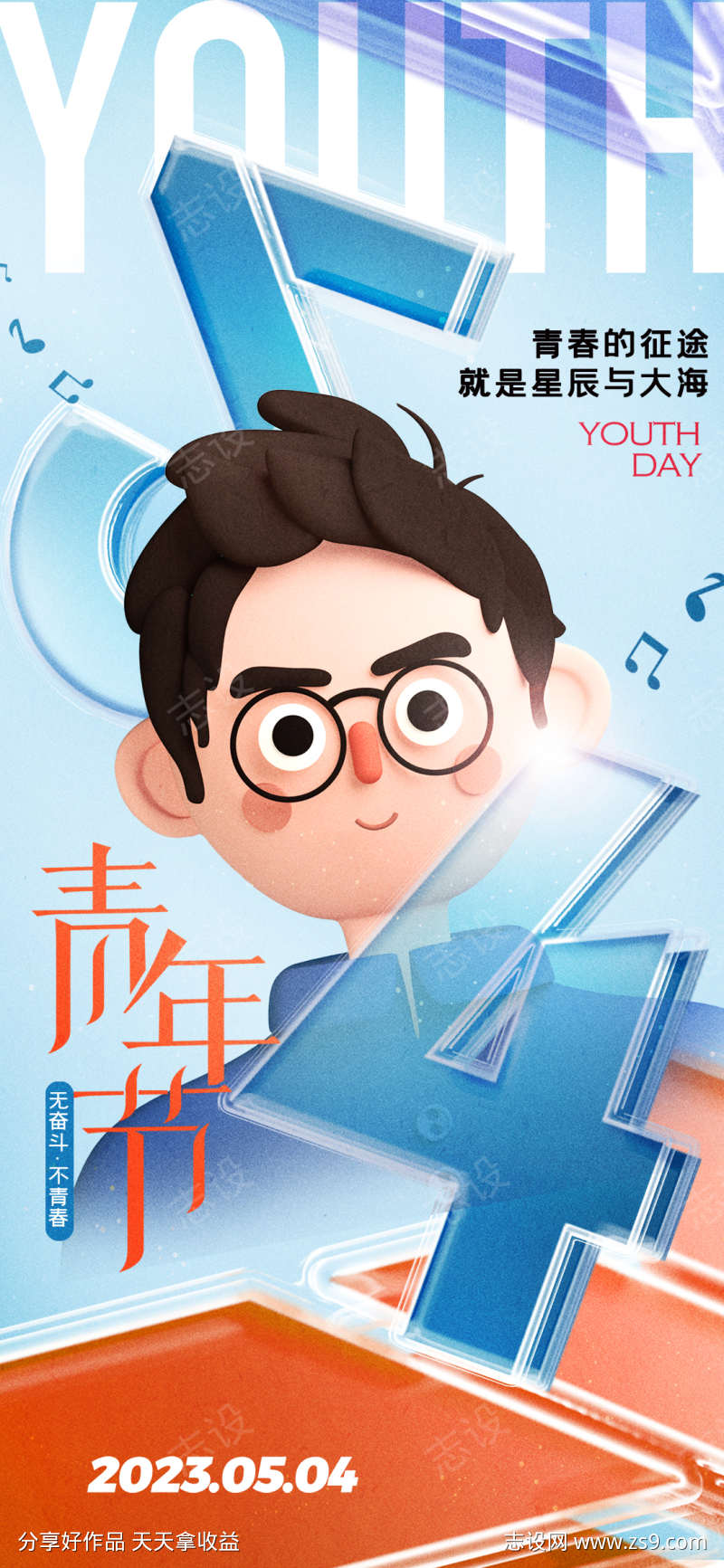 -设计导航-shejidh.cn
